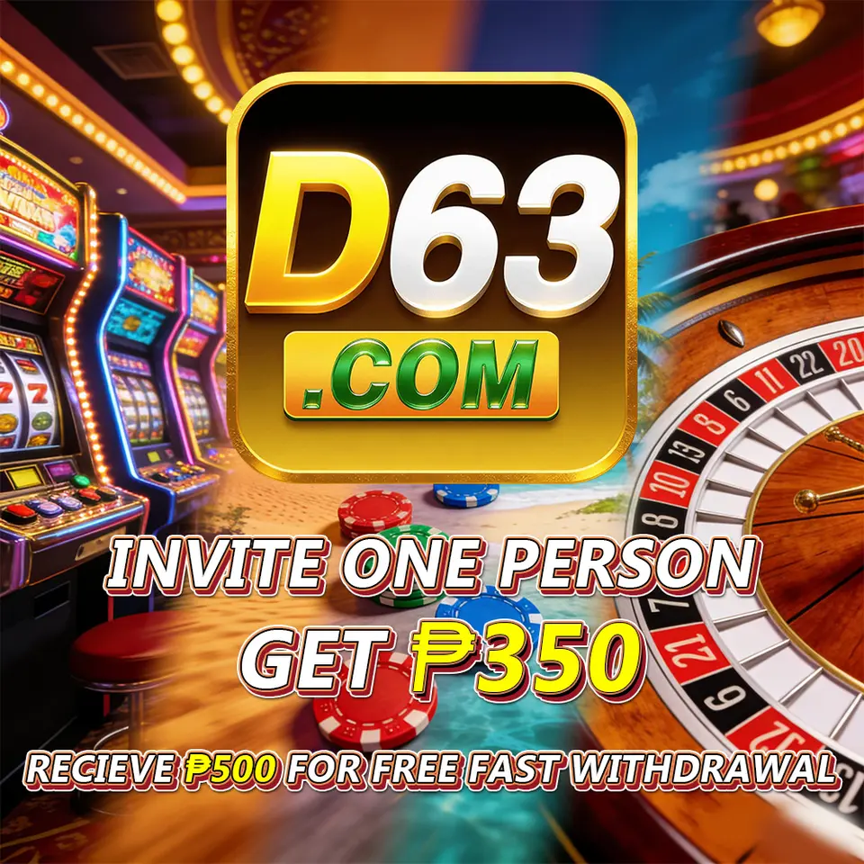 D63 Mag-login Opisyal 2026 Aplikasi